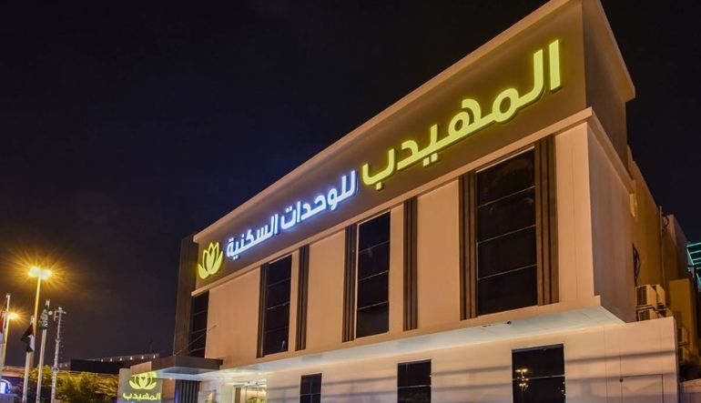 فندق المهيدب المحمدية