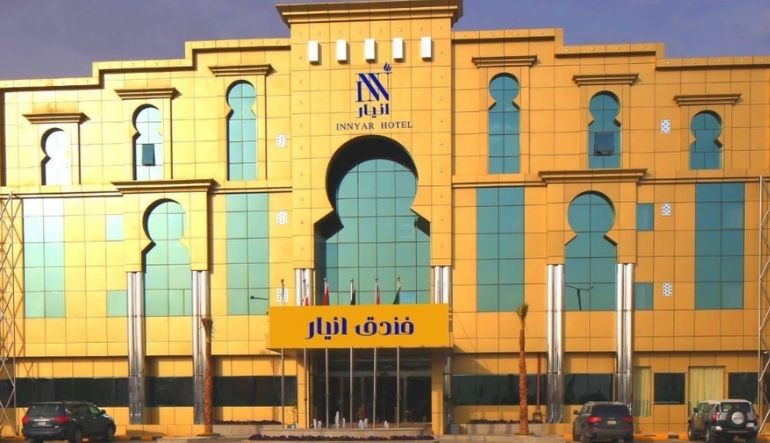 فندق انيار الرياض