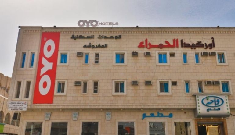 فندق اوركيدا الحمراء