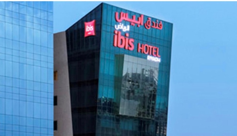 فندق ايبس الرياض العليا