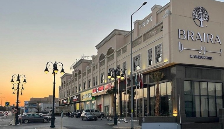 فندق باريرا اليرموك