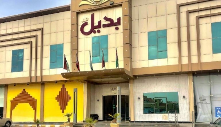 فندق بديل الاول