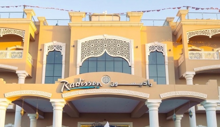 فندق راديسون بلو المطار