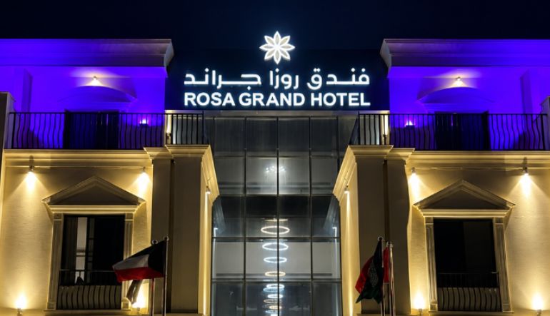 فندق روزا جراند