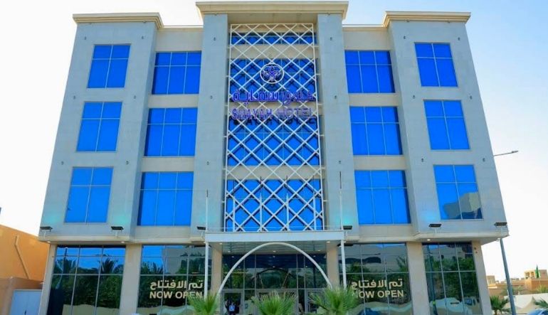 فندق سمايه