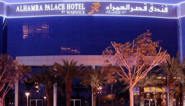 فندق قصر الحمراء