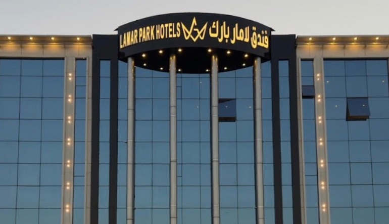 فندق لامار بارك