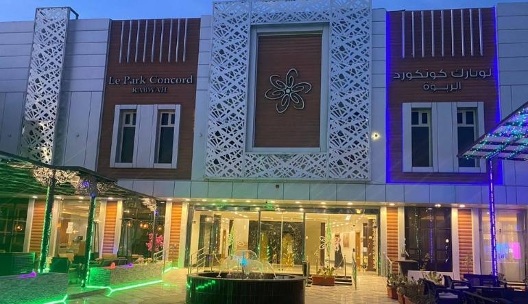 فندق لوبارك كونكورد ربوة بوتيك