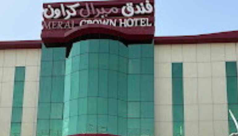 فندق ميرال كراون