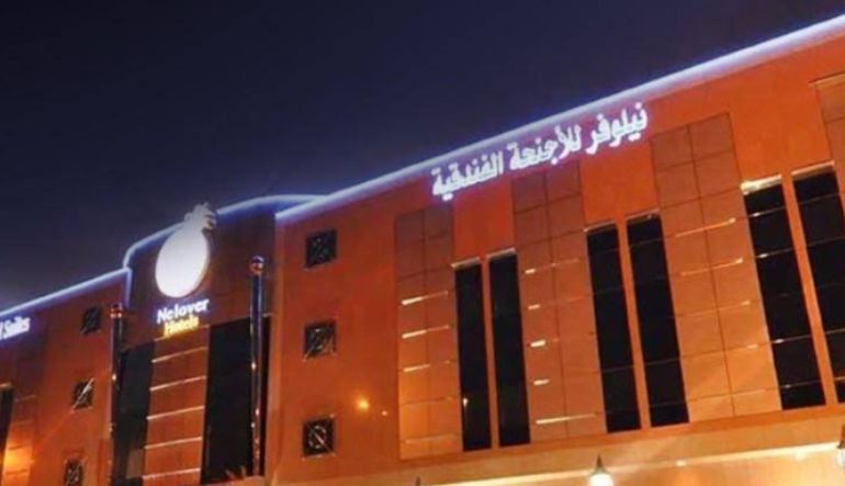 فندق نيولوفر الروضة