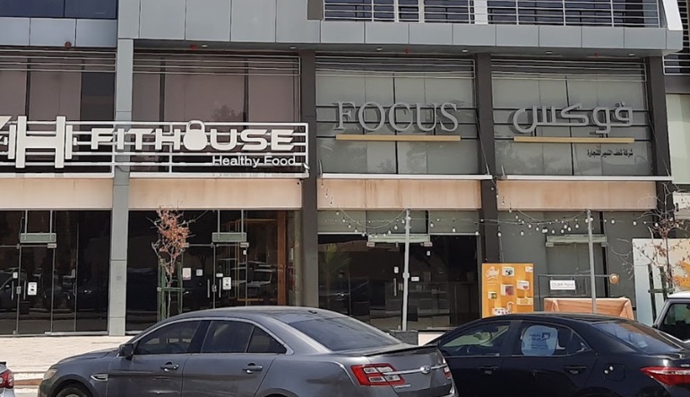 فوكس كافيه الرياض