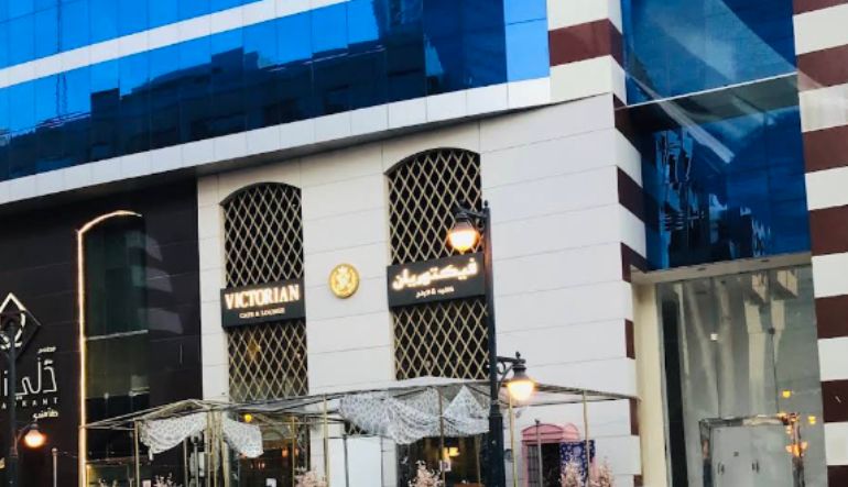 فيكتوريان كافيه الرياض