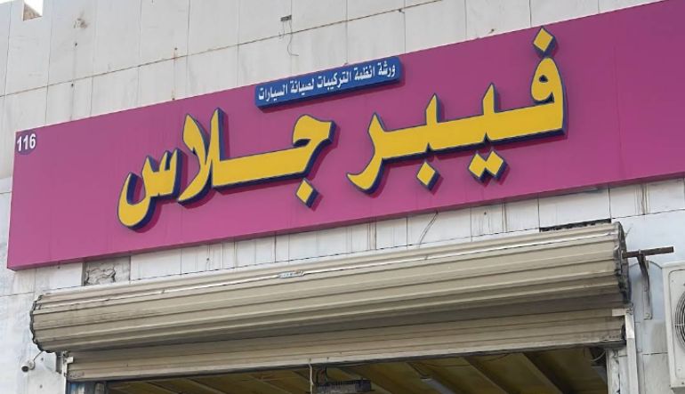 قمة الإبداع