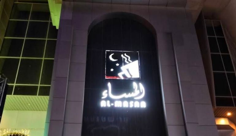 قهوة المساء كافيه الرياض