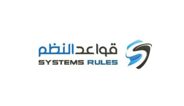 قواعد النظم