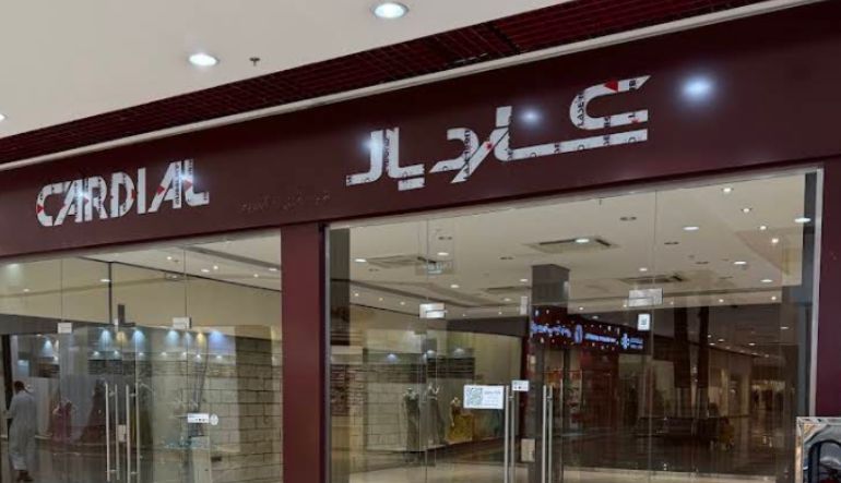 كارديال