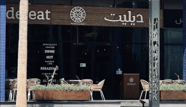 كافيه ديليت