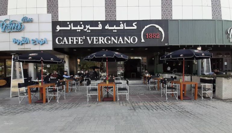 كافيه فيرنيانو