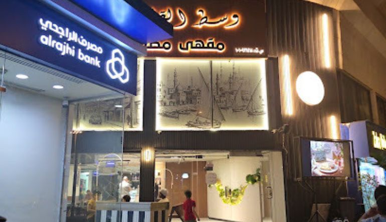 كافيه ليالي القاهرة الرياض