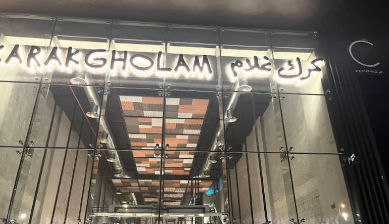 كرك غلام ذا زون