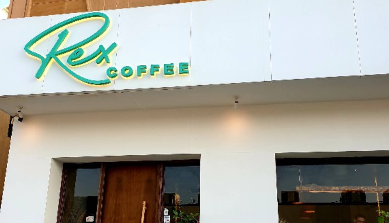 كوفي rex الرياض