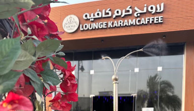 كوفي المظلة لاونج
