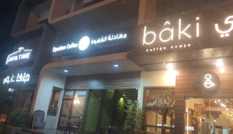 كوفي معادلة القهوة بالرياض