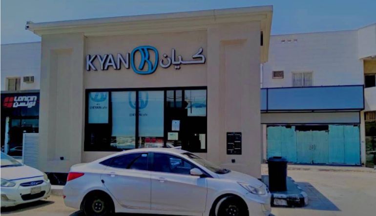 كيان درايف ثرو