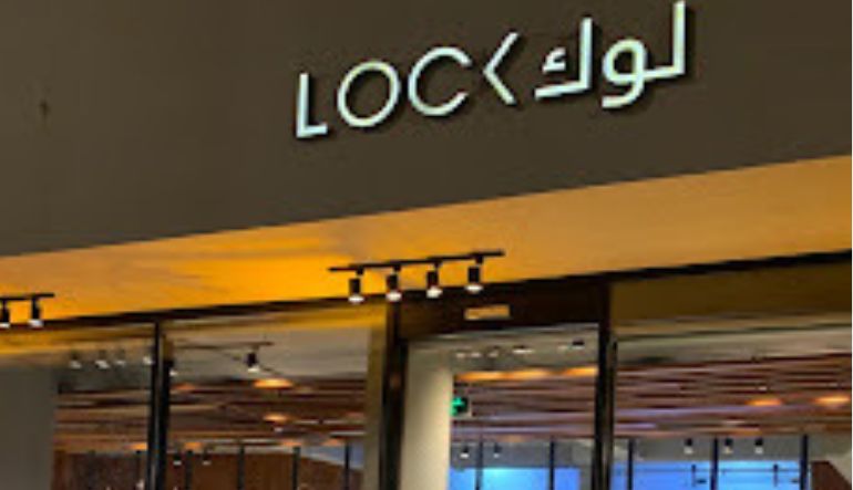 لوك اب كافيه الرياض