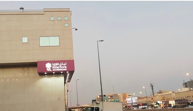 ليتل فلورا