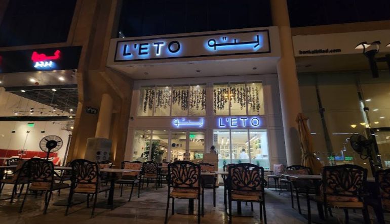 ليتو كافيه