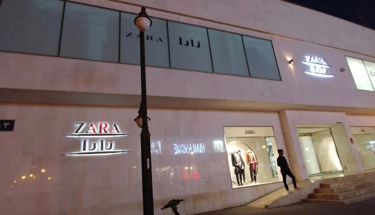 متجر زارا في المملكة مول