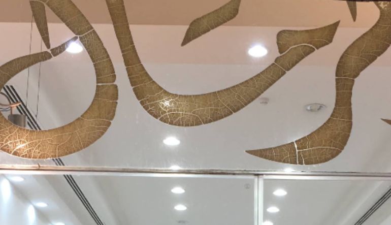 محل أقمشة الرمال