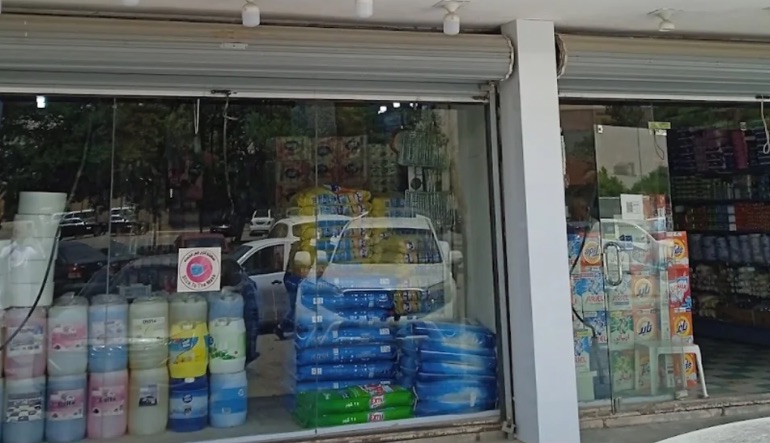 محل ابراهيم للبلاستيك