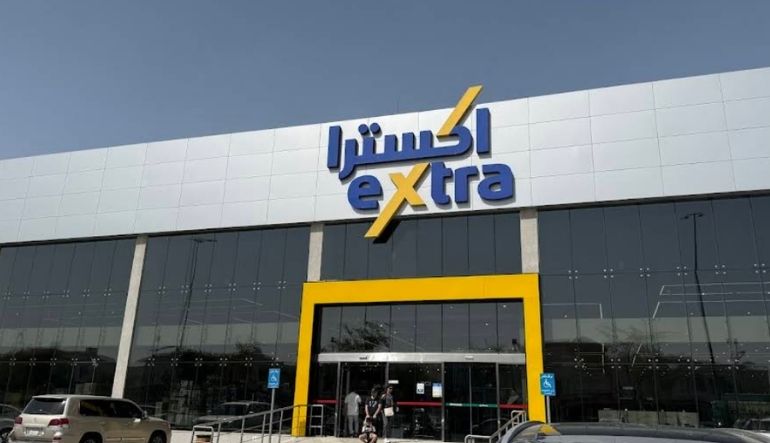 محل اكسترا