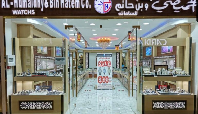 محل الحميضي وبن حاتم للساعات