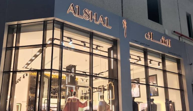 محل الشال للعبايات