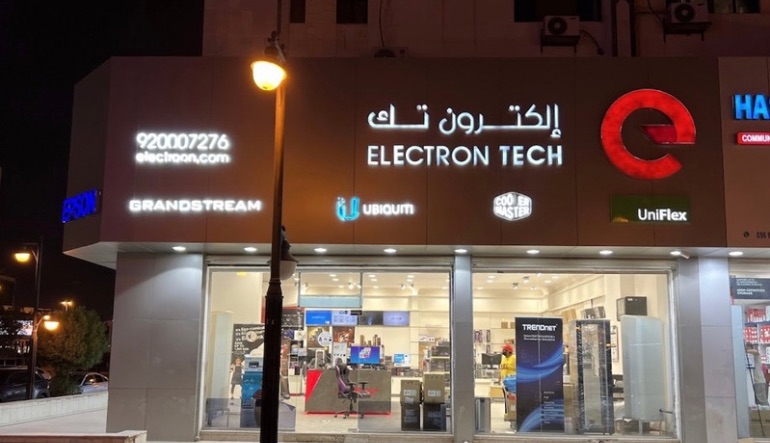 محل الكترون تك