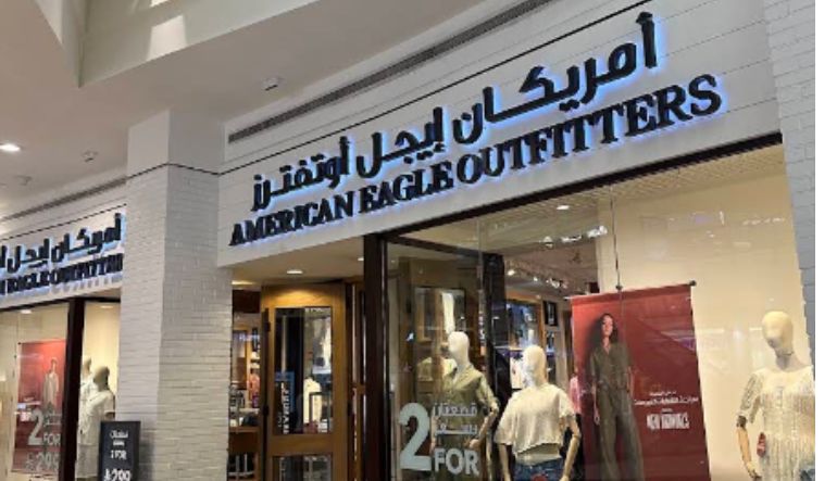 محل امريكان إيجل أوتفترز