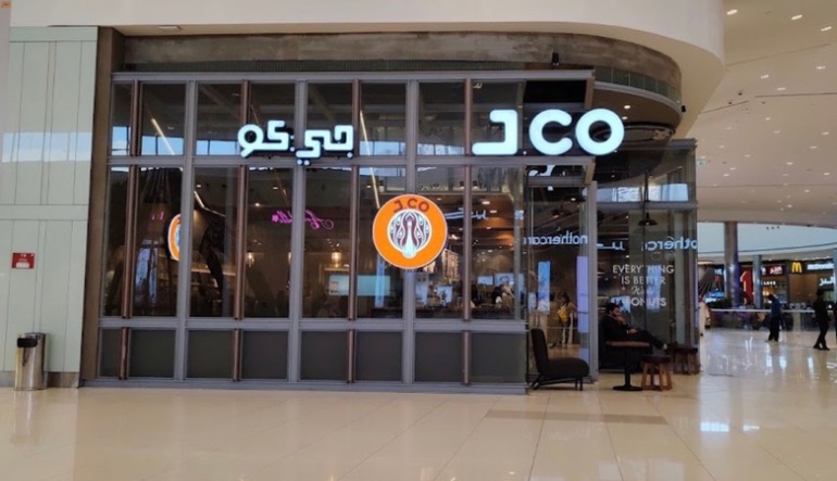 محل جي كو دونات