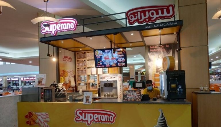 محل سوبرانو