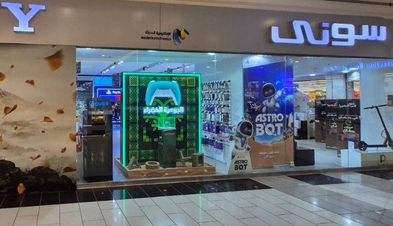 محل سوني