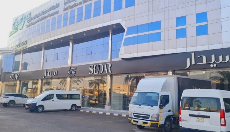 محل سيدار