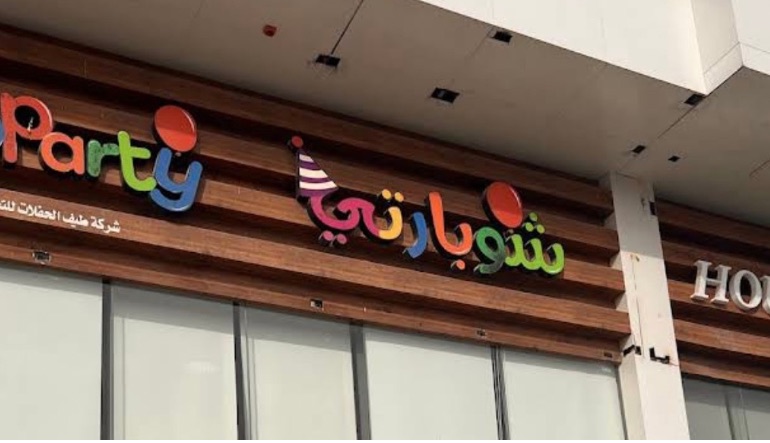 محل شو بارتي