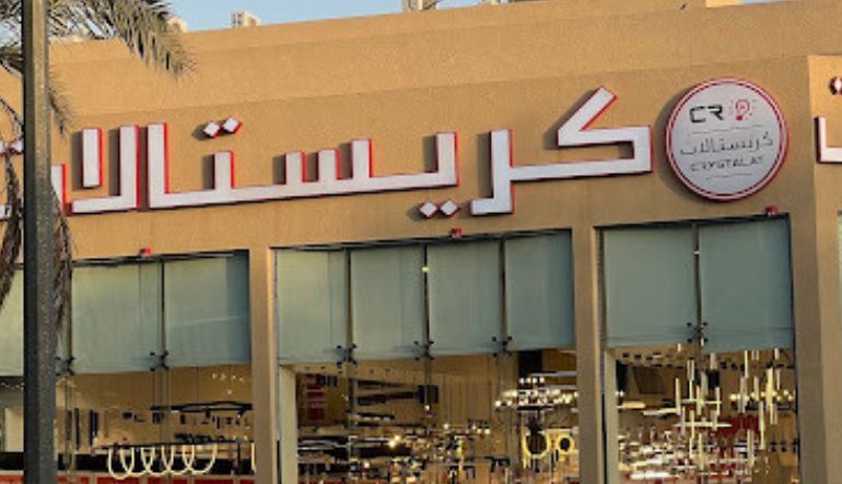 محل كريستالات لتنقية الإنارة