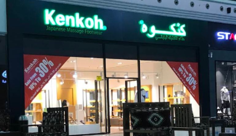 محل كنكوه