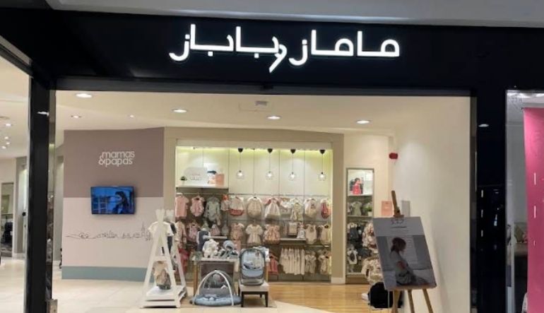 محل ماماز وباباز