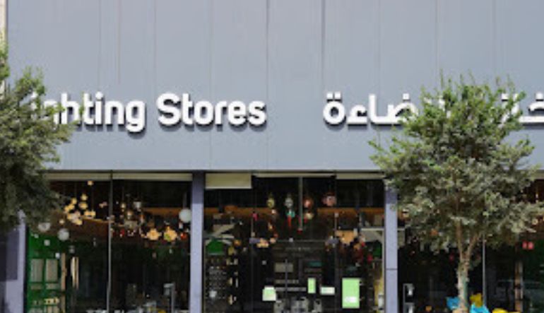 محل مخازن الإضاءة