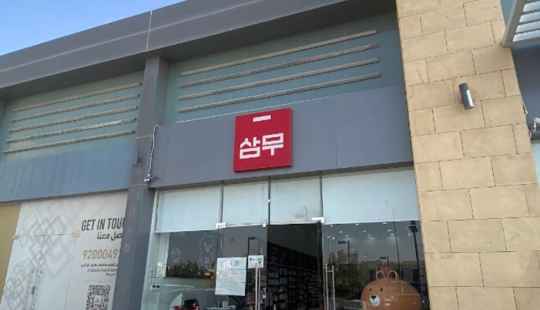 محل ميني قود