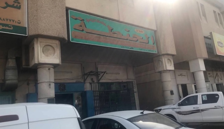 محلات الحنطة للخدمات الزراعية